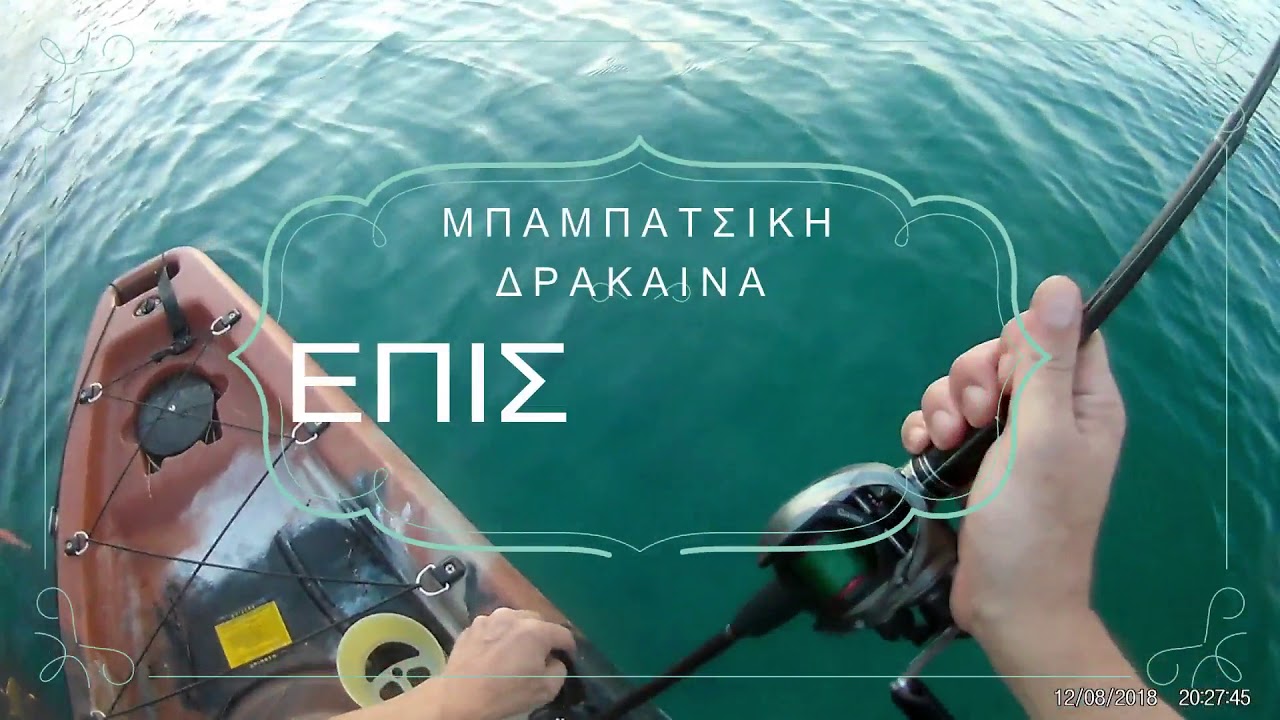 Kayak fishing-Thasos-Greece
