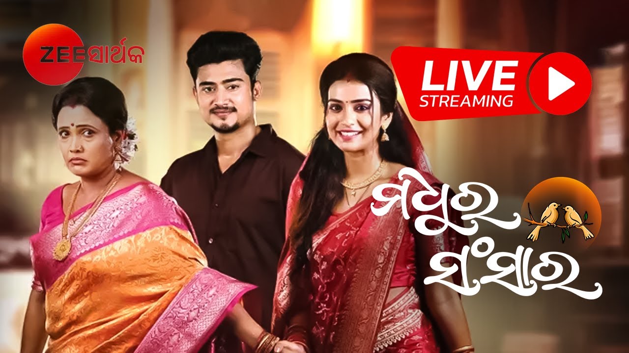 LIVE| Madhura Sansara Ep 78 to 87| Madhu, Manas | @zsarthaktv