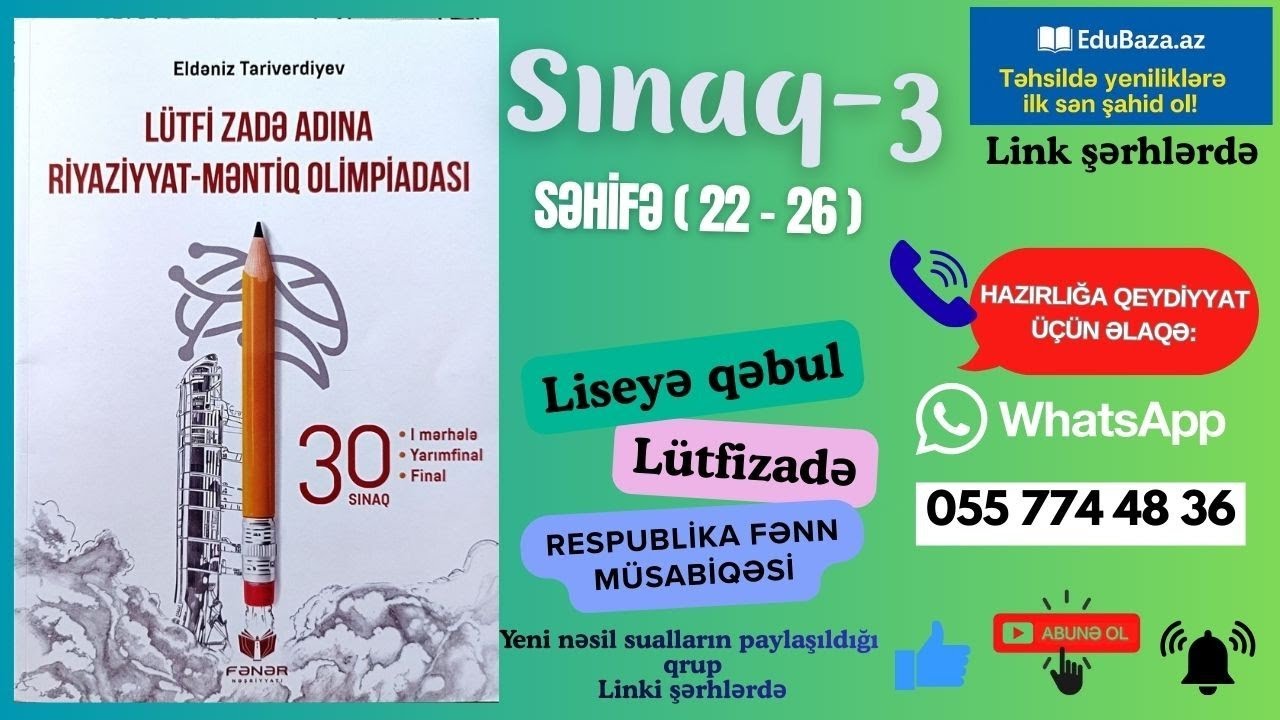 Lütfi Zadə Riyaziyyat və Məntiq olimpiadası Fənər nəşr Sınaq-3 izahı #LMO #LRMO #RFM #Məntiq #lisey