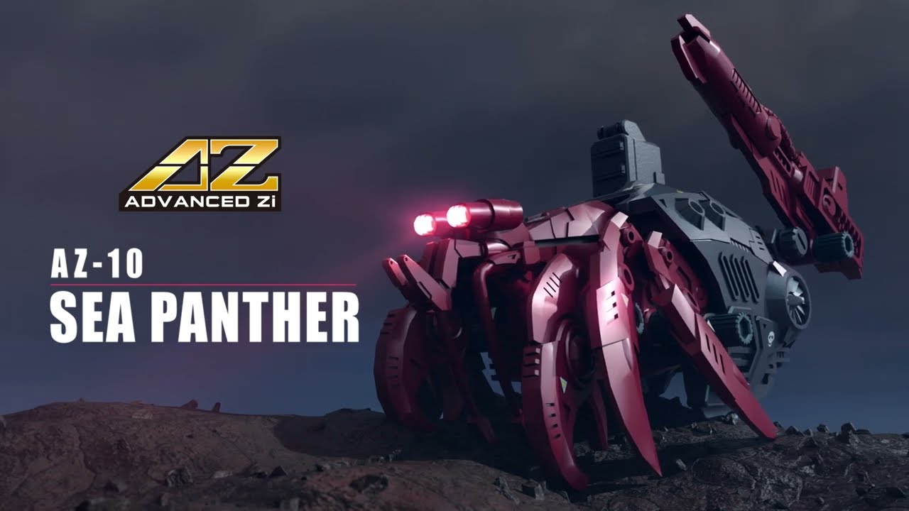 【ZOIDS】AZ-10 SEA PANTHER (PV)