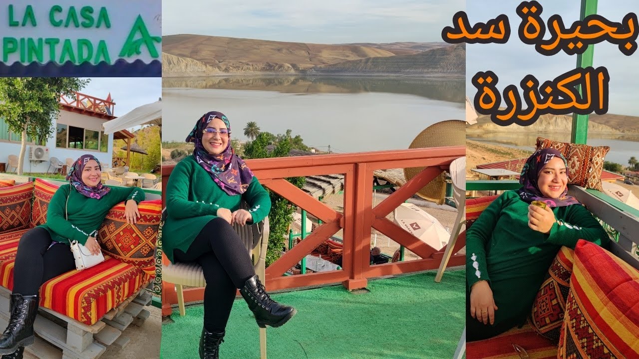 استكشف جمال وفخامة منتجع سد الكنزرة في الخميسات مياه ومساحات خضراء وجهة سياحية لعشاق الهدوء والطبيعة