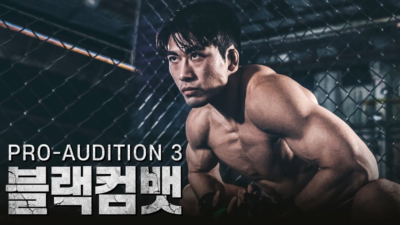 (ENG)싸움에서 단 한번도 진적이 없다는 미친 외모의 남자 Ep.8