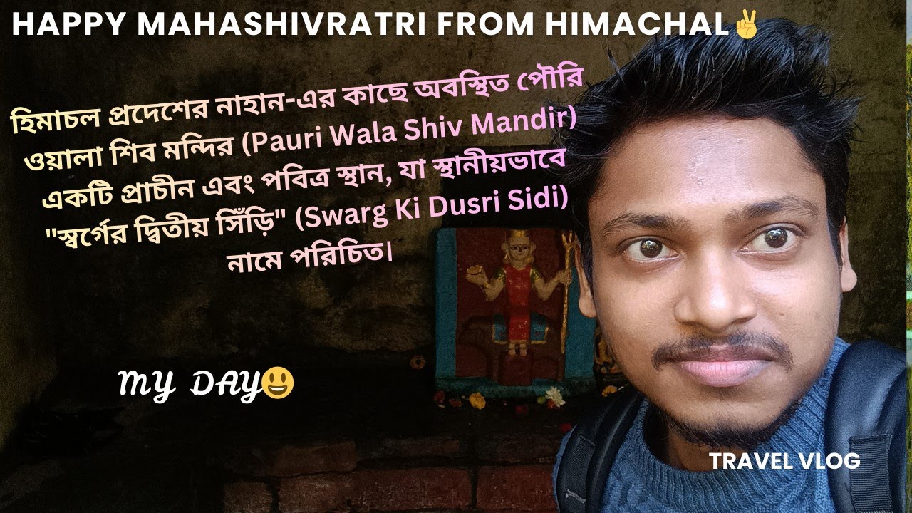 PauriWalaShivMandir🙏Known as the second stairway to heaven হিমাচলপ্রদেশে 