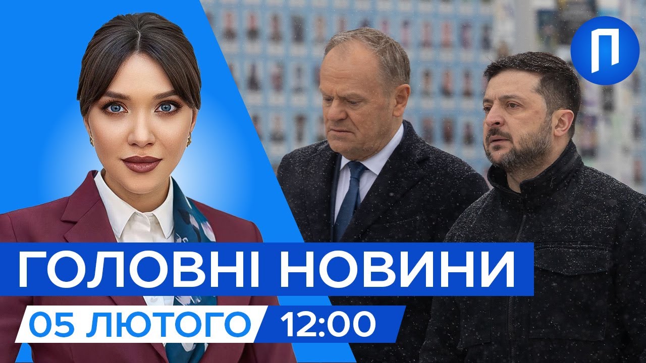 Українці ВДАРИЛИ по полігону 