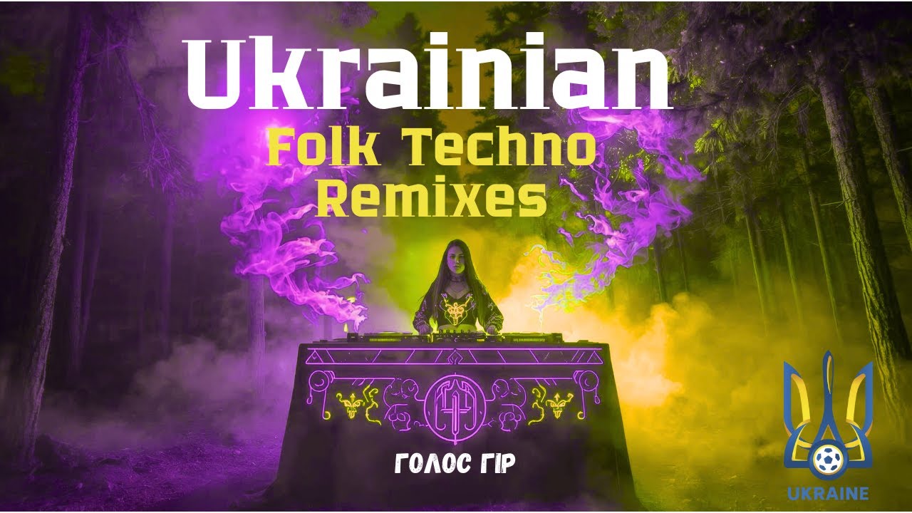НАЙКРАЩІ ПІСНІ 2025 — Голос Гір – Folk Techno / Ethno EDM / Slavic Electronic | Official Remixм
