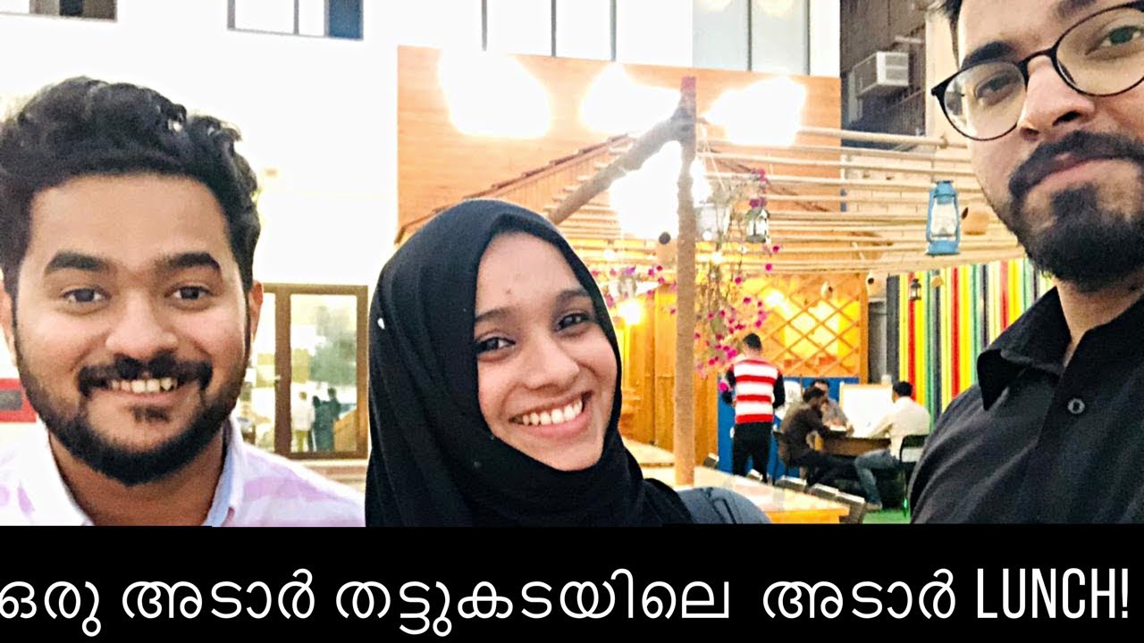 Lunch with cousins @ Oru Adaar Thattukada!!!