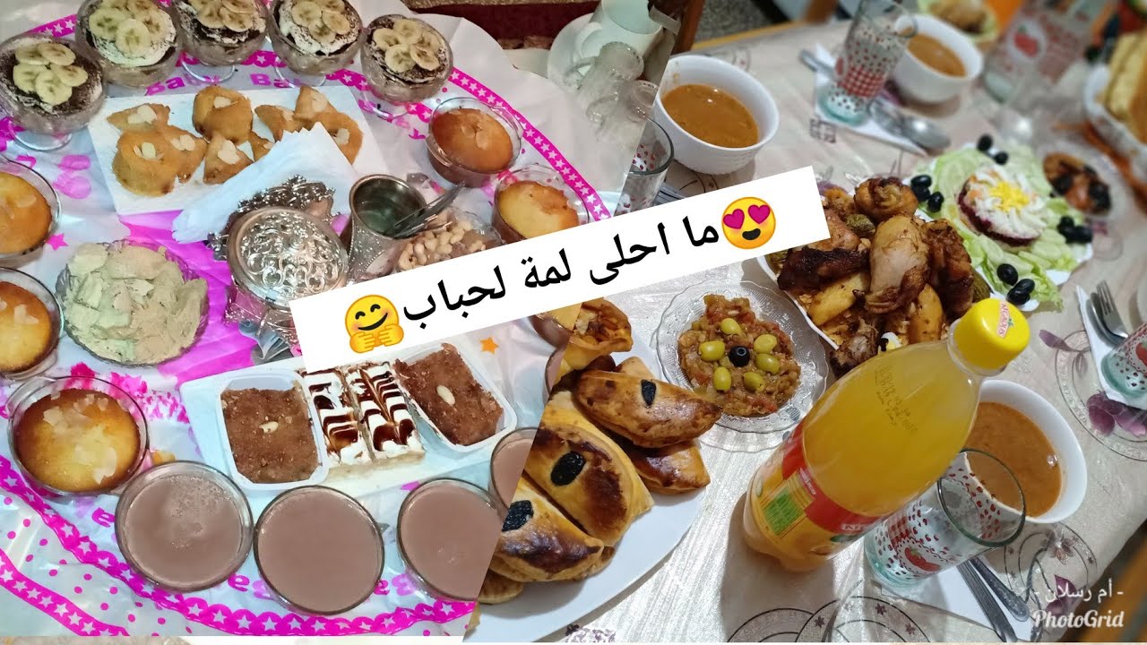 يومي ال14 وين فوتت النصفية 😍😋