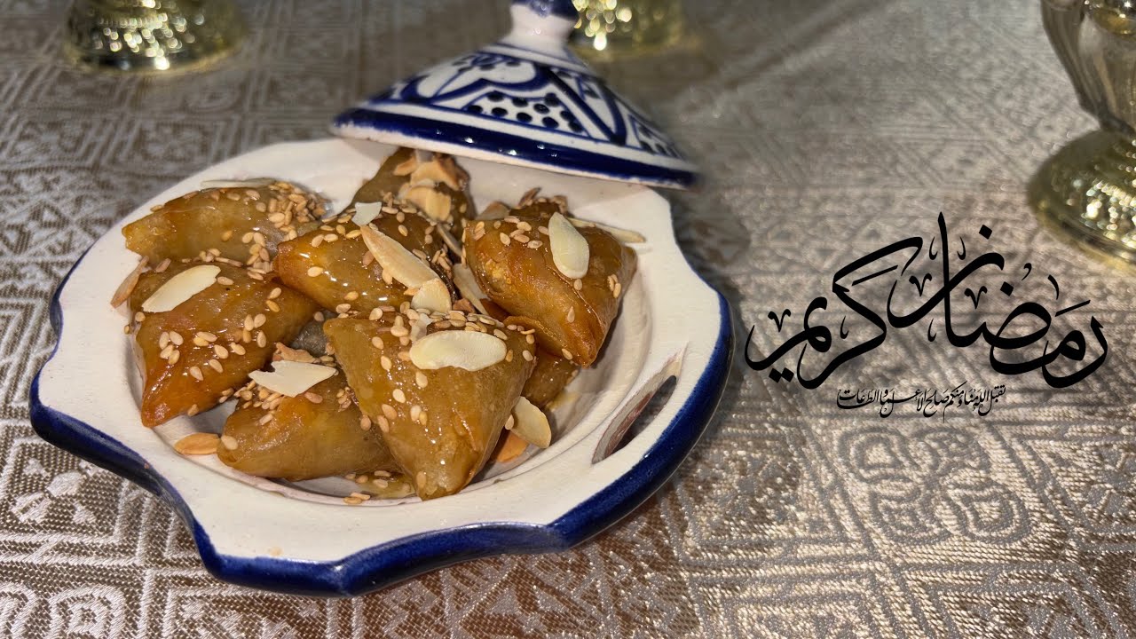 طريقة تحضير  بريوات باللوز معسّلة ناجحة 100% لرمضان	