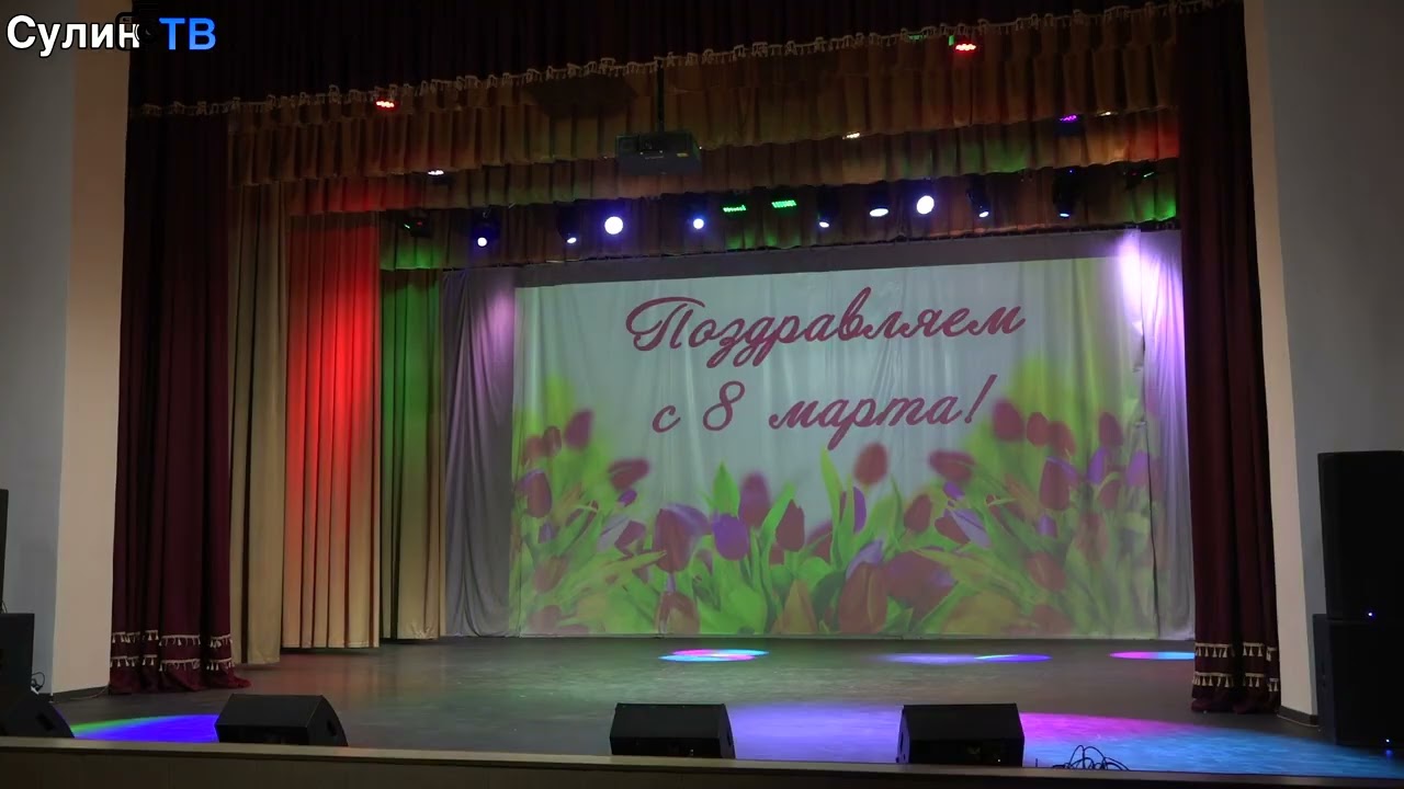 Концерт. Для милых дам. Часть 2