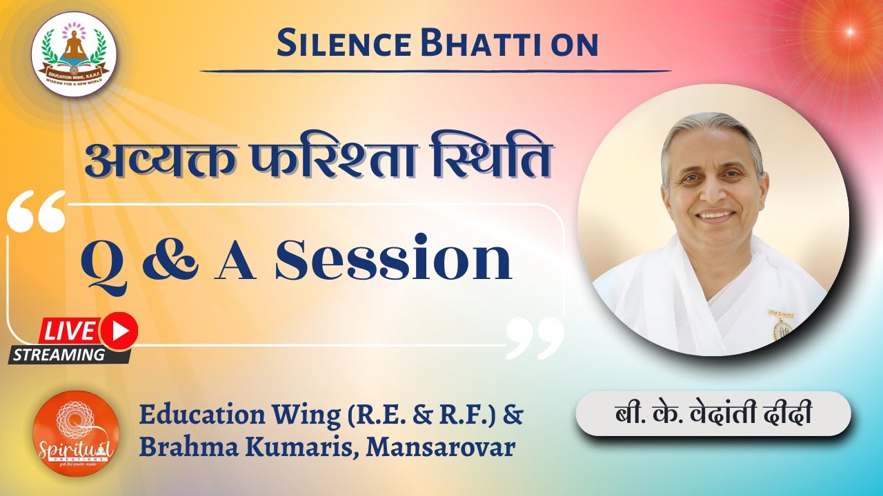 प्रश्न-उत्तर सत्र, बी.के. वेदांती दीदी जी, अफ्रीका 07-02-2025