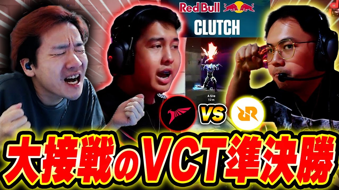【準決勝】日本の地で白熱の大接戦を繰り広げるTLN vs RRQに熱狂するBiju【VCT Pacific Stage2 PLAYOFFS 2025】【ムラッシュゲーミング】