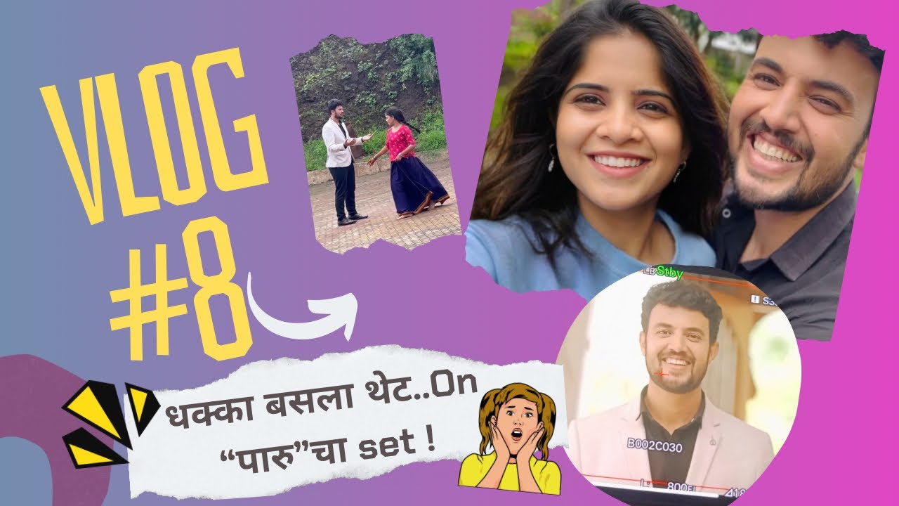 घरगुती गप्पा आणि 