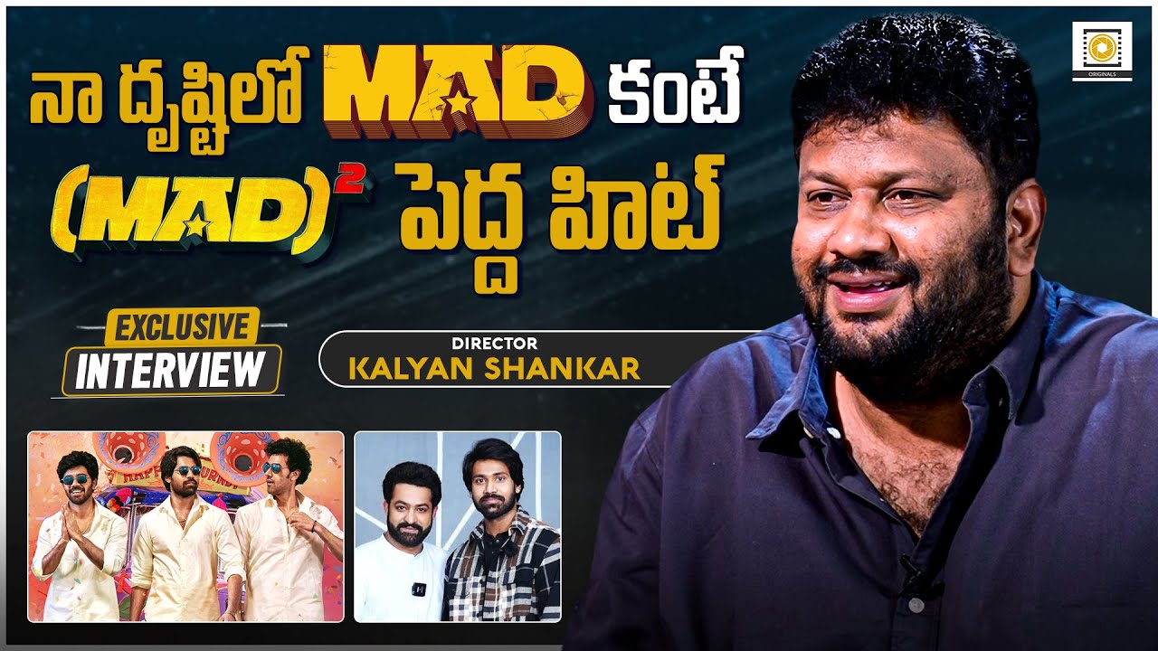 Kalyan Shankar in Conversation with Dheeraj Babu | Mad Square, Naga Vamsi | Filmy Focus Originals