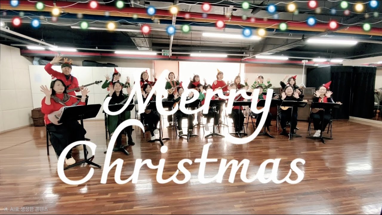 Jingle bells/ Lydian Ukulele Orchestra