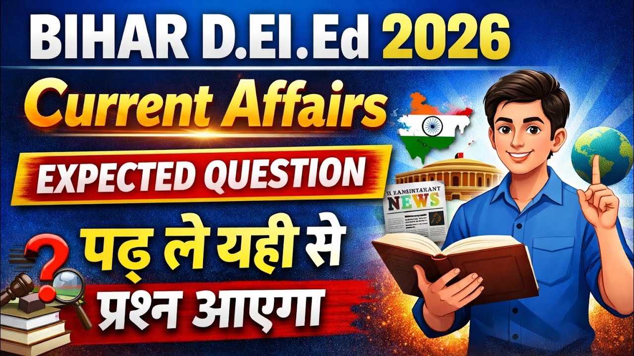D.El.Ed 2026 Bihar Current Affairs | Most Expected Questions | Exam Focus | Part 19 | Kumar Gaurav