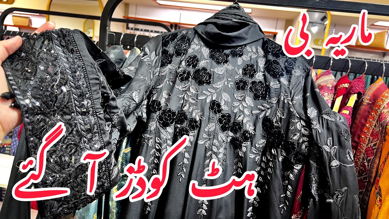 Maria B. New Winter Collection 2024 || Hit Codes