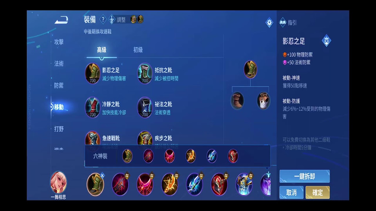 【Akang阿康】從 3A 大作玩到手遊：全能玩家的爆肝日常！這裡什麼都玩，就是不玩無聊的 🔥｜距離 1000 訂閱最後衝刺，差你一個！#王者榮耀#Akang阿康#直播#遊戲#阿康