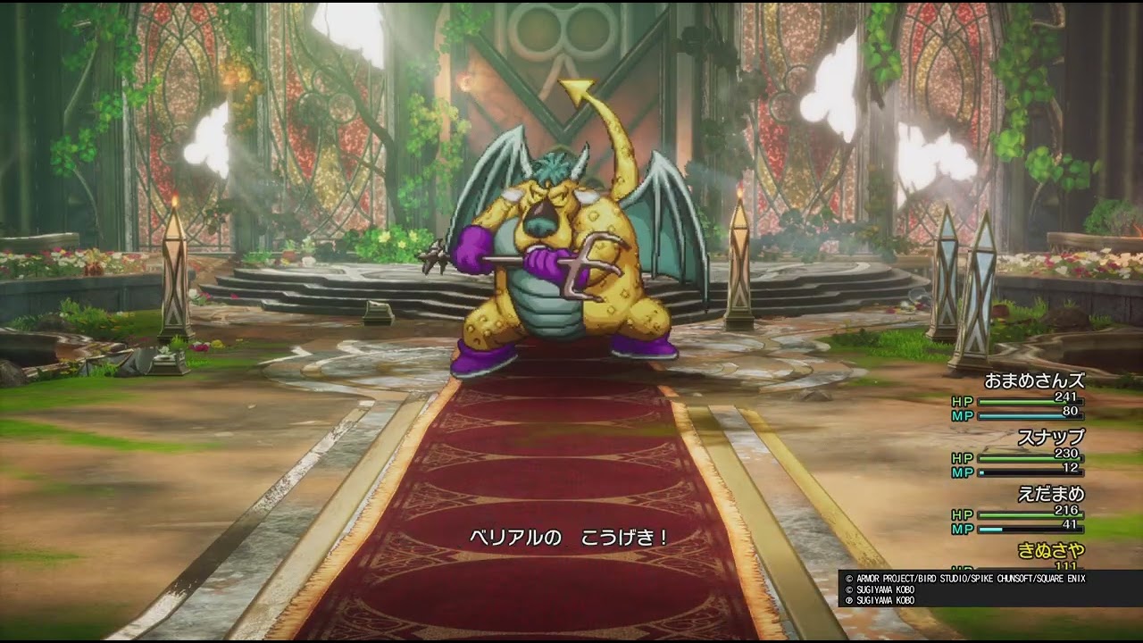 #16 デーモン族TOP登場ドラゴンクエストI＆II_20260105172756