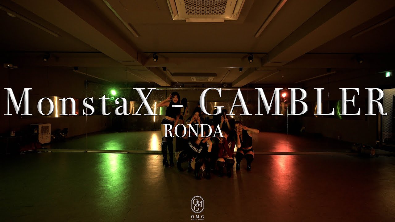 RONDA Choreography / MonstaX (몬스타엑스)- GAMBLER