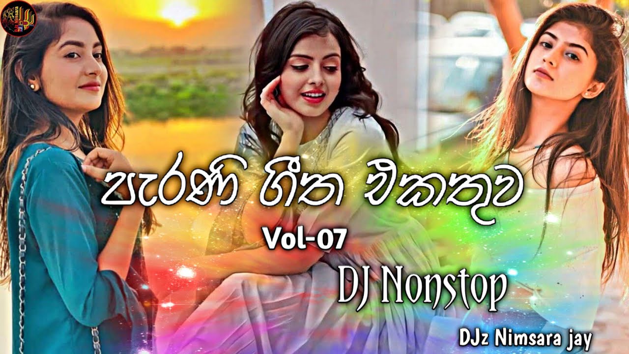 2022 Old Hits Vol-07 Dance Dj Nonstop || පැරණි ගීත එකතුව || Old Is Gold || @DJzNimsaraJay.