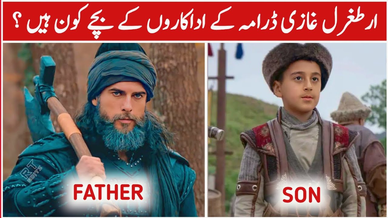 Ertugrul Ghazi Actors Real Father_Son and Daughter | Dirilis Ertugrul Actors Children