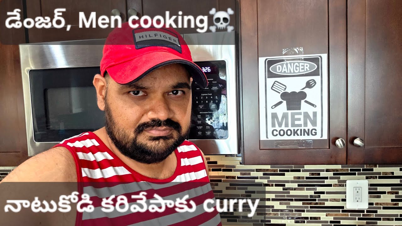 నాటుకోడి కరివేపాకు curry, cooking, drinking vlog, Danger Men cooking, homemade Naatu kodi curry USA