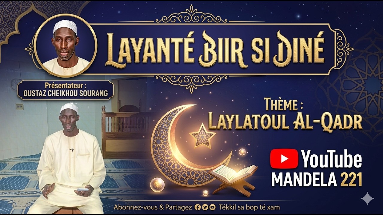 Les signes de Laylatoul Al-Qadre et les prières à faire / Ostaz Cheikhou SOURANG
