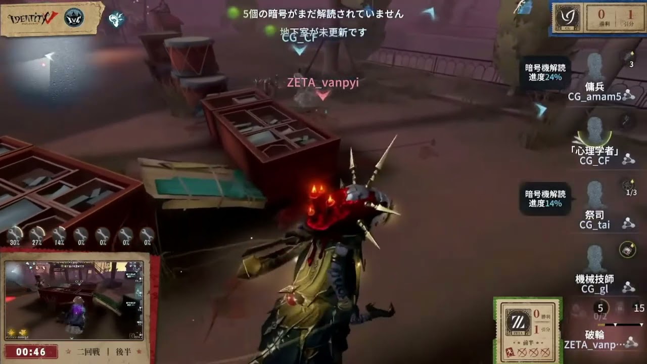 【ZETA/AL/vanpyi】心理学者に対する殺意が高すぎる破輪ｗｗｗｗ【第五人格】