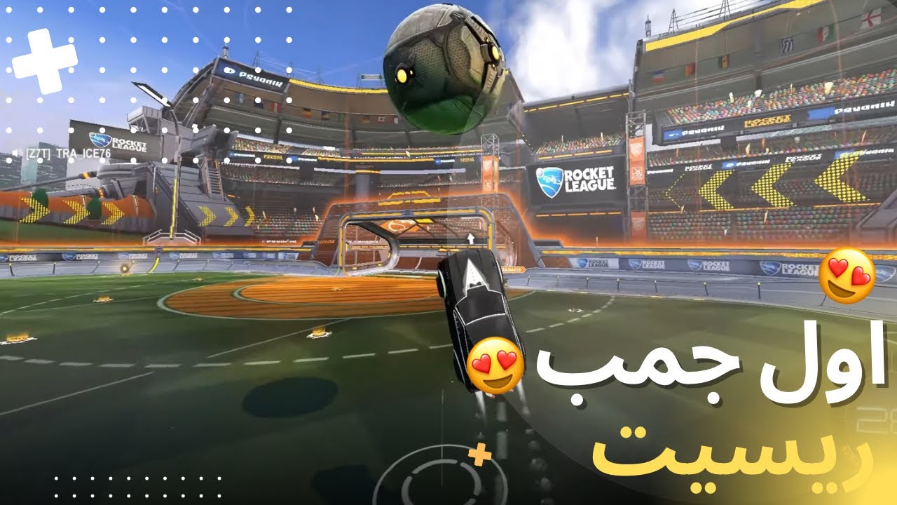 (رحلة من القولد الى التشامبيون😍)-# 10 رجعنا بلات 😂💔|rocket league 