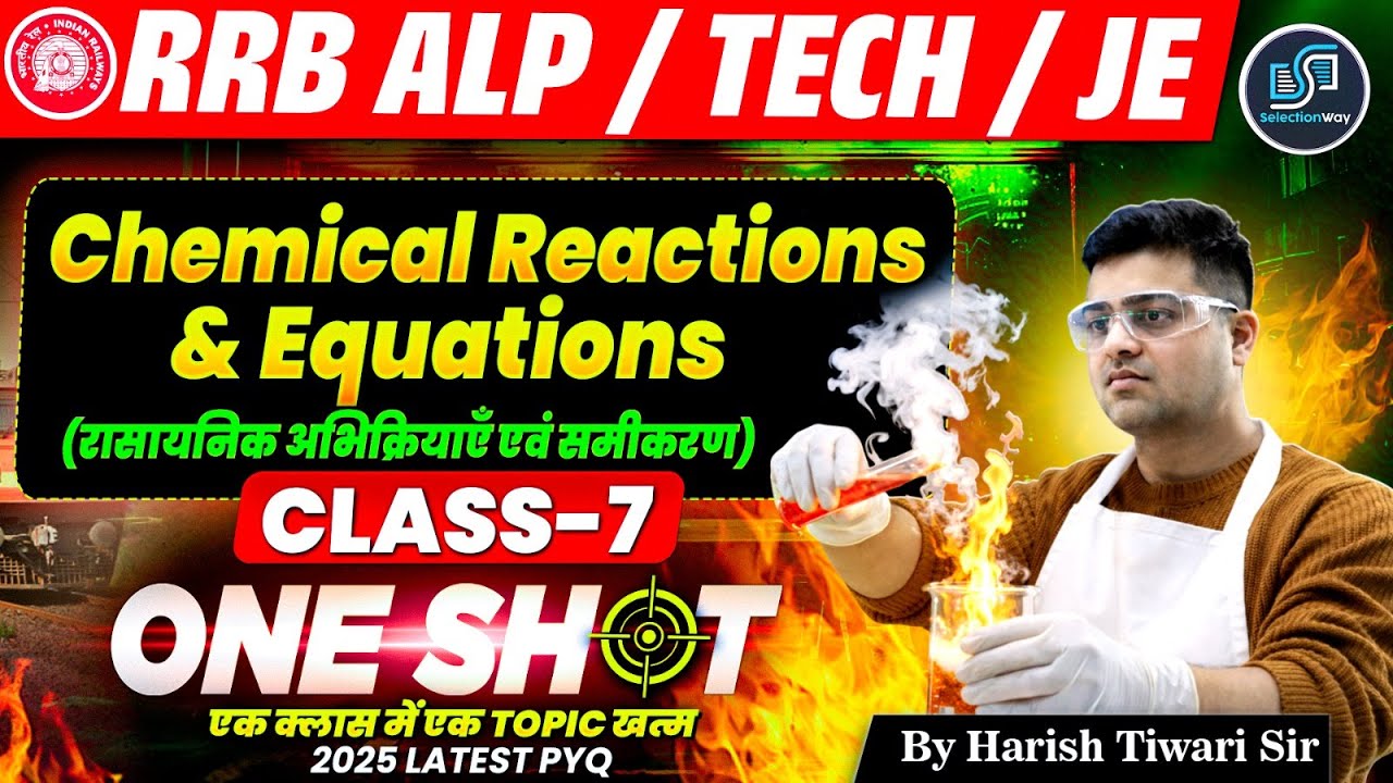 RRB ALP / TECH / JE Chemistry | Chemical Reactions & Equations Class 7 | By Harish Tiwari Sir