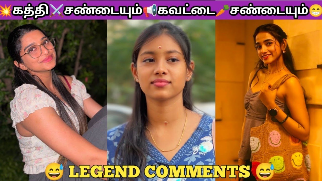 💥 எலும்பு கூடுக்கு 💀 டிரஸ் 🩱போட்டுவிட்ட தருணம்...🗣️🥢😂😅