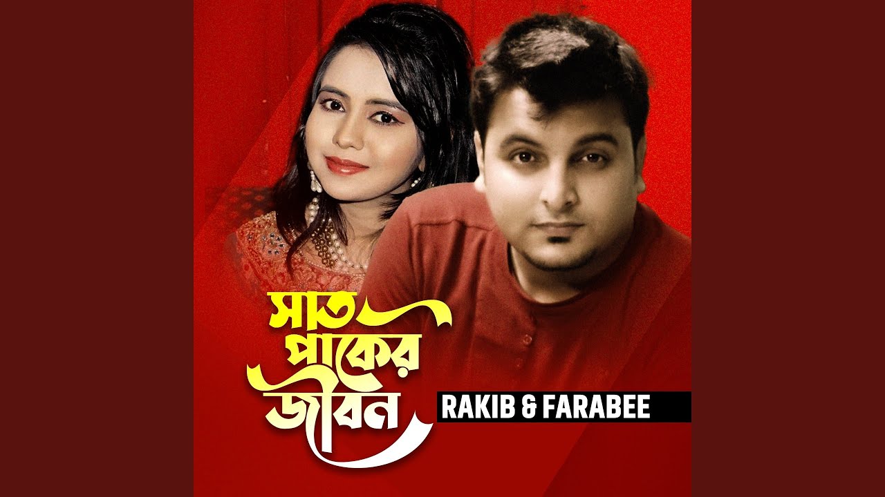 Saat Paker Jibon