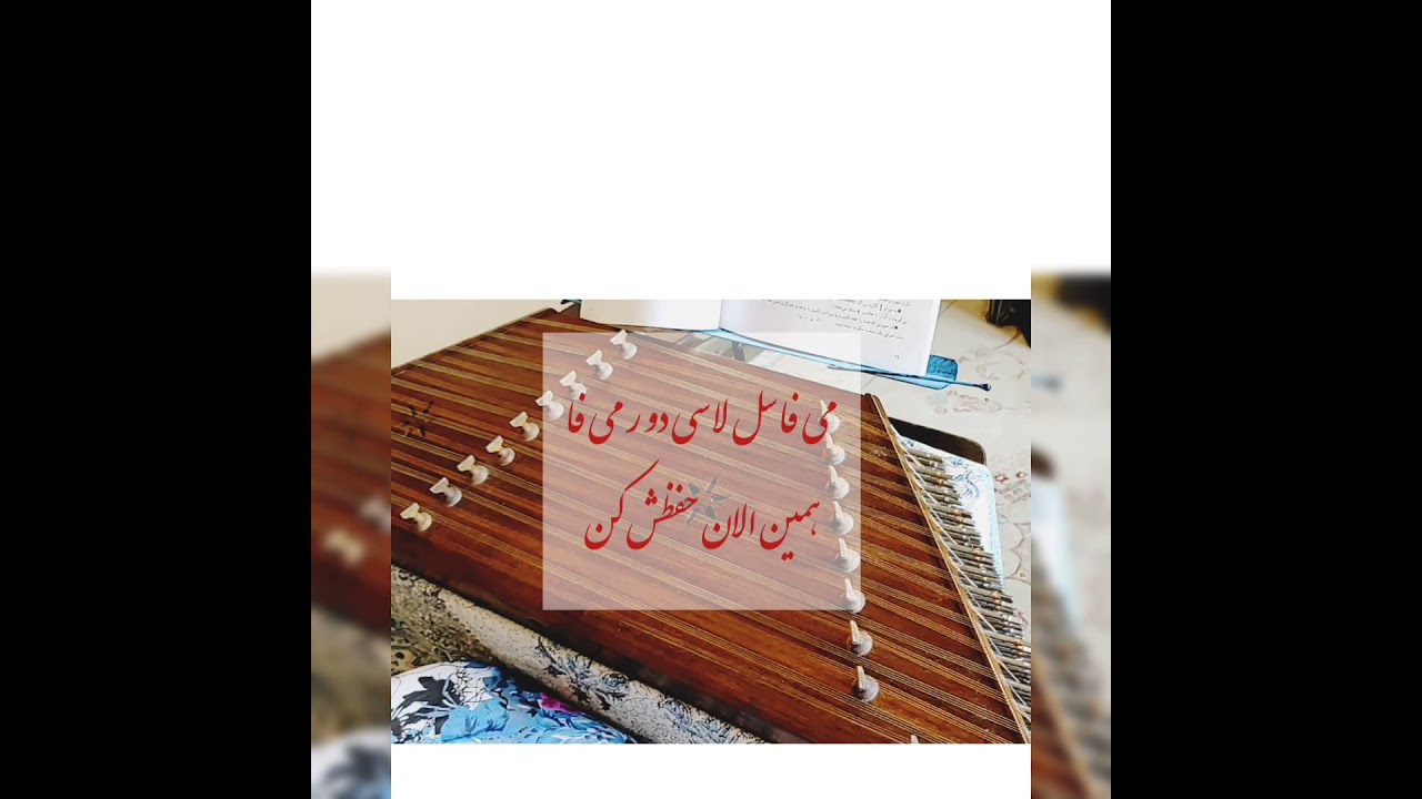آموزش سنتور قسمت اول ساختار ساز و جایگاه نت ها روی ساز