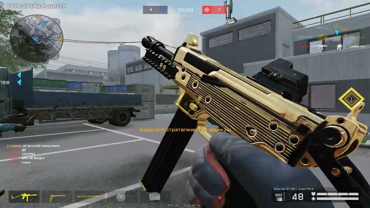Warface 2025 06 09  yuspeek faceit