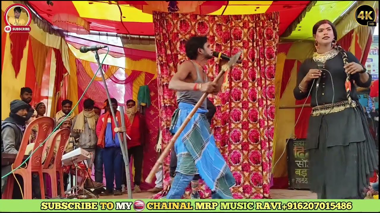 आल्हा रुदल मैथिली सुपरहिट नाच भाग~36 | Alha Rudal Maithili Suparhit Nach | Rudal Haran Nach 