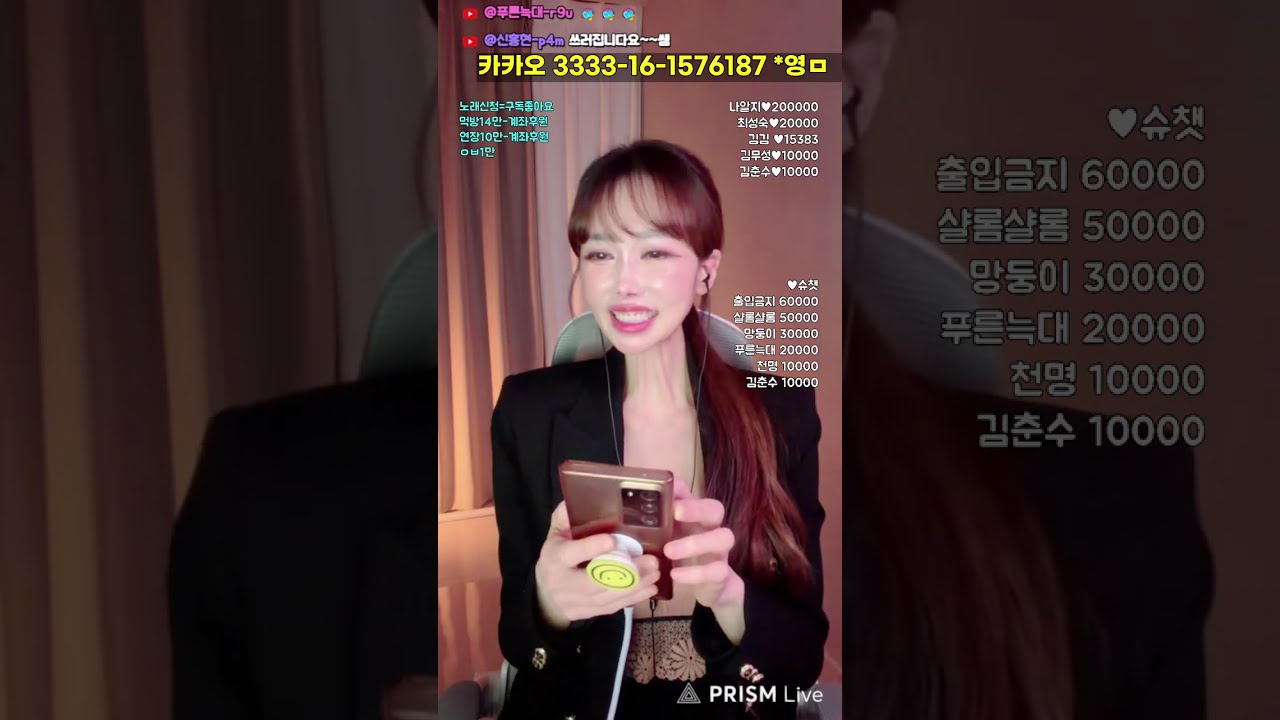 7일3부]40~60대 힐링 음악/소통 라이브 #음악 #라이브 #실시간 #소통 #7080 #감성