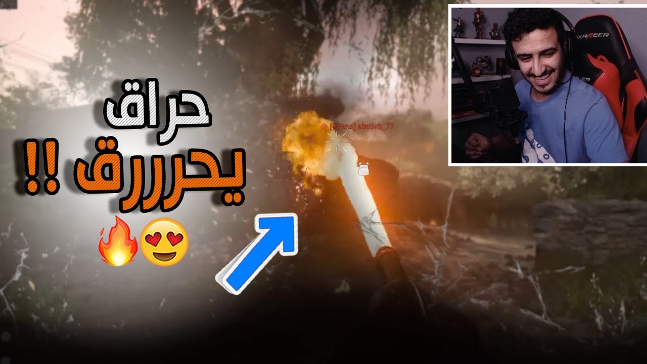 تحولت لـ تنين في فانقارد !! 😍🔥