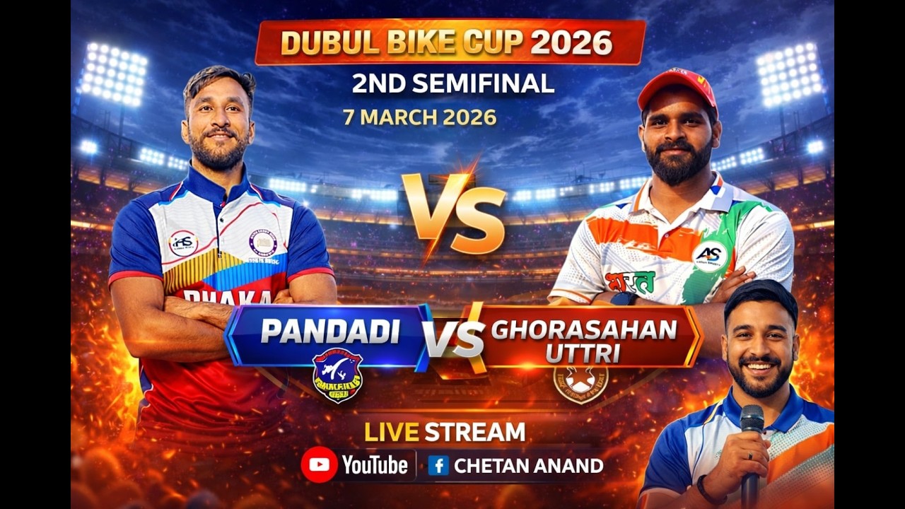 GHORASAHAN UTTARI 🆚 PANDADI #prismlivestudio  #cricketlive  #chetananandt20live #ipl #gullycricket