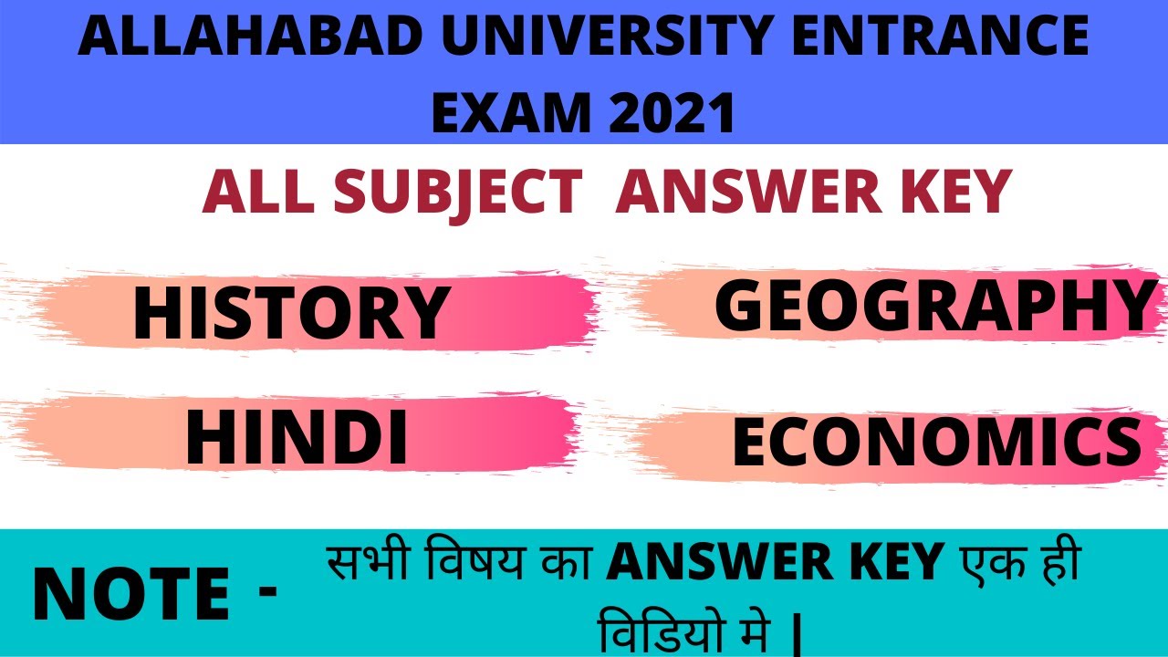 ALLAHABAD UNIVERSITY ANSWER KEY 2021 || AU BA ENTRANCE EXAM 2021 || BA ANSWER KEY 2021