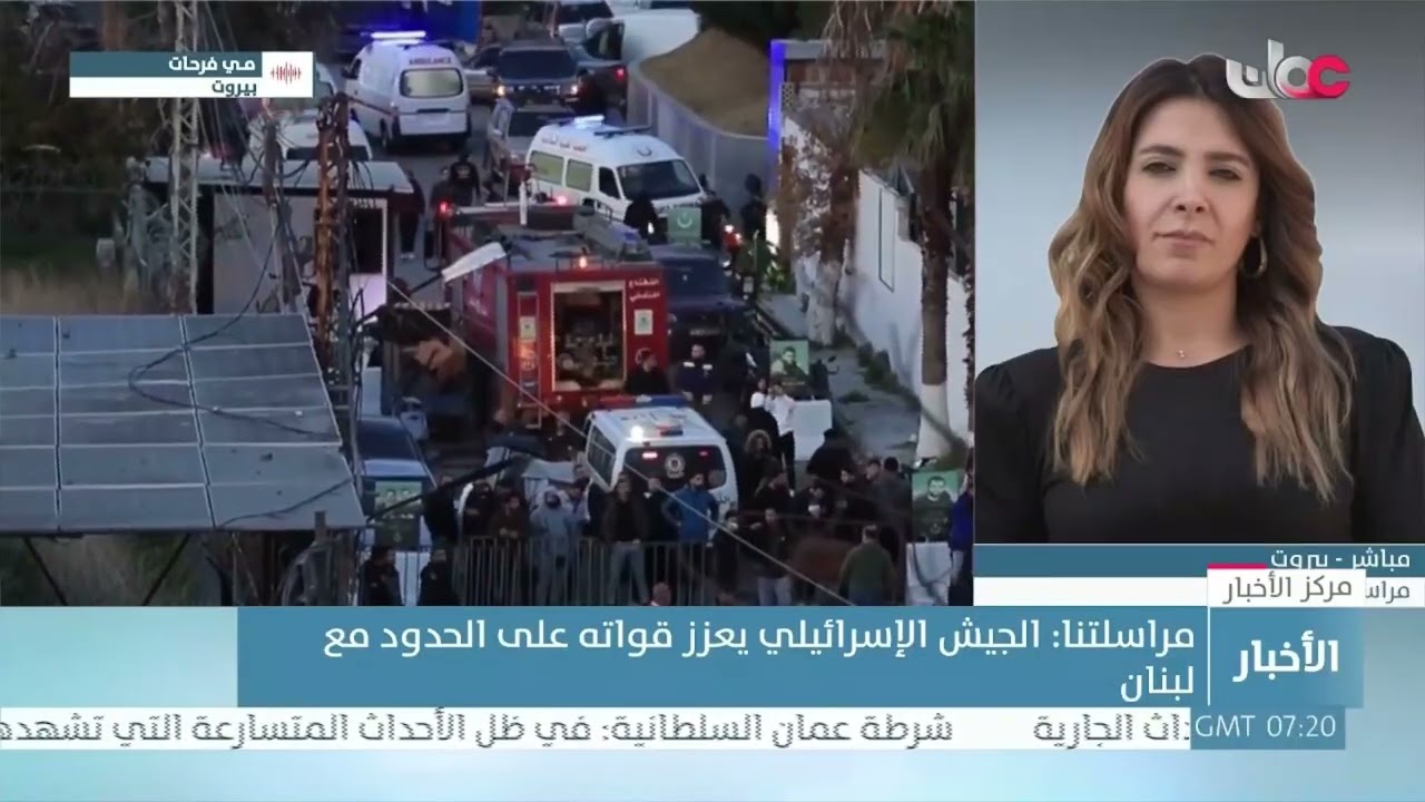 مي فرحات: يقوم الجيش الإسرائيلي بتعزيز قواته بالتزامن مع توجيه إنذارات إخلاء 
