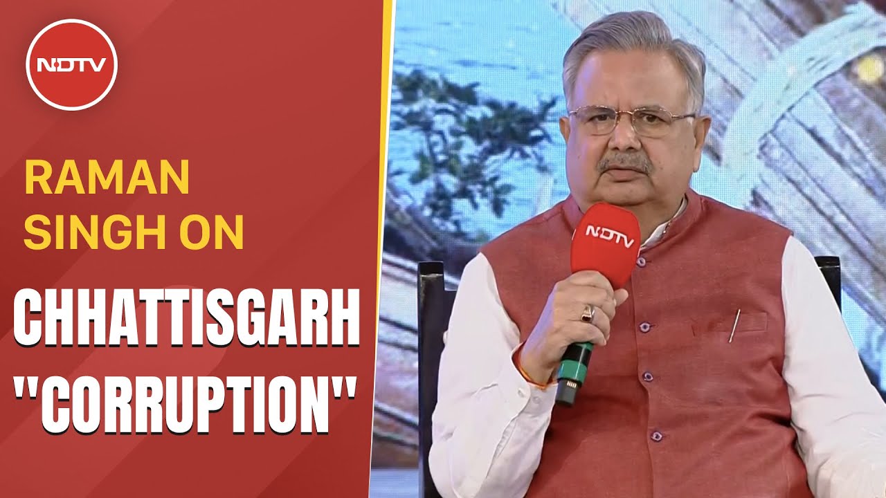 Raman Singh Alleges Corruption In Chhattisgarh: 