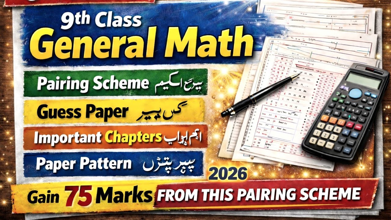 9th general math pairing scheme 2026 exams | 9th guess paper + paper pattern 2026 | #exampreparation