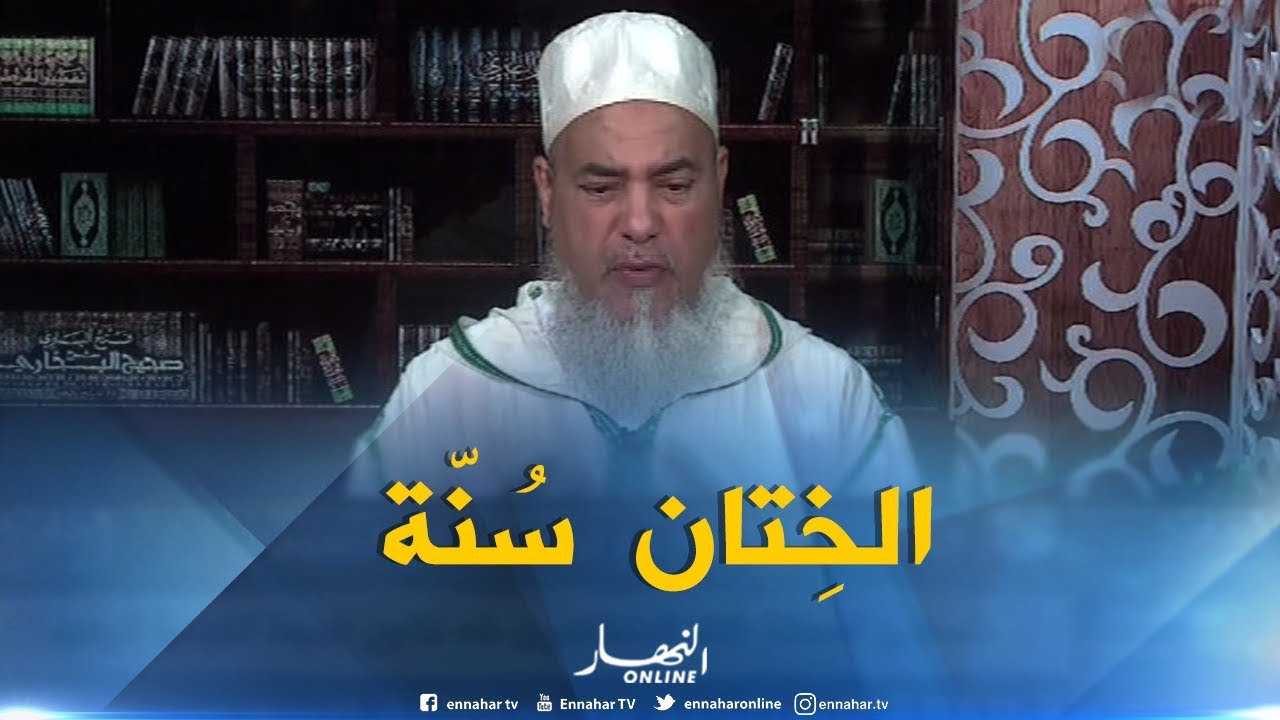 الشيخ شمس الدين: 