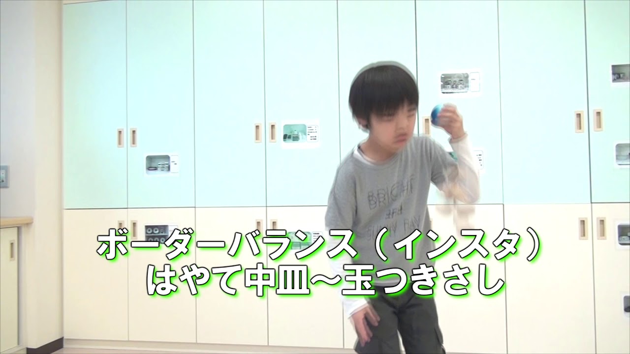 【けん玉】８才総仕上げ・SLC・KWC etc / Kendama Wonderboy Yamato OKAWA, Generalize 8yearshood