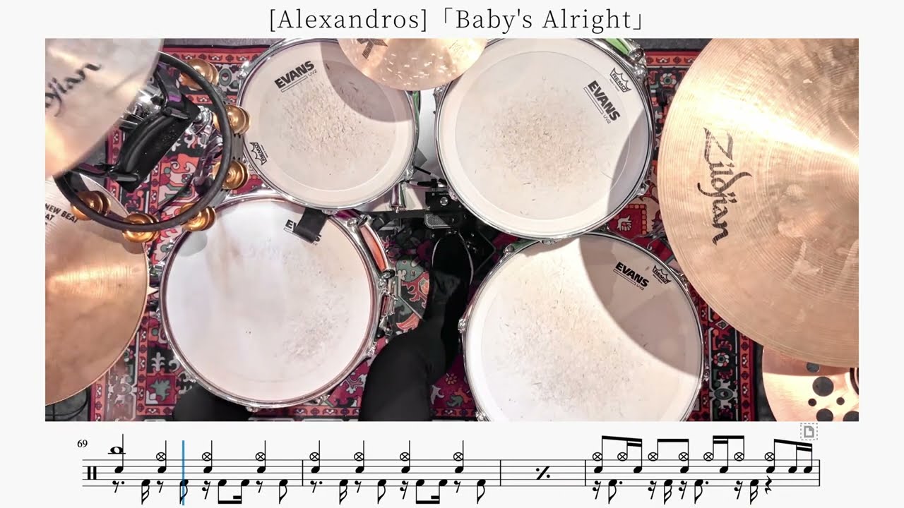 【激しい】Baby's Alright / [Alexandros]【ドラム楽譜】