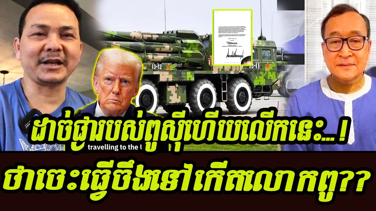 The good news of Mr. Sokun Thearak Loong news USA | Cambodia World News