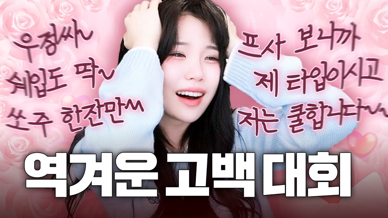 이거 진짜 컨셉 맞죠...?