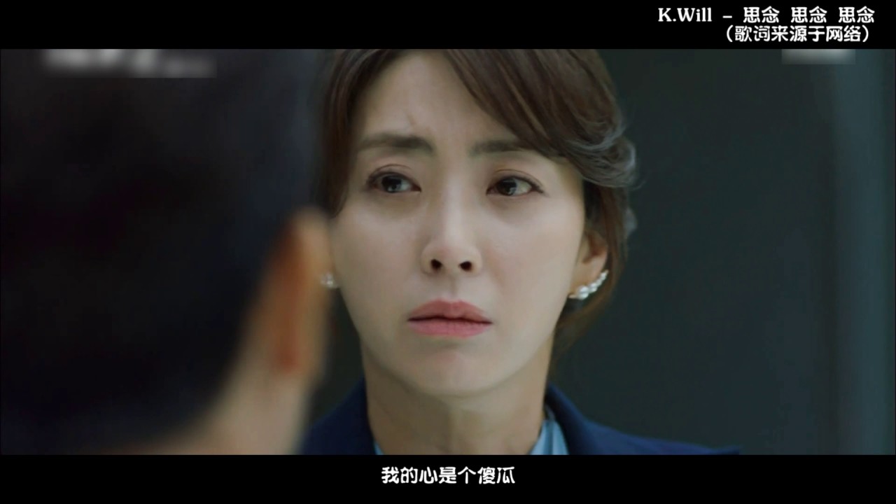 [THE K2]더케이투 往日如风 - 송윤아/songyoona