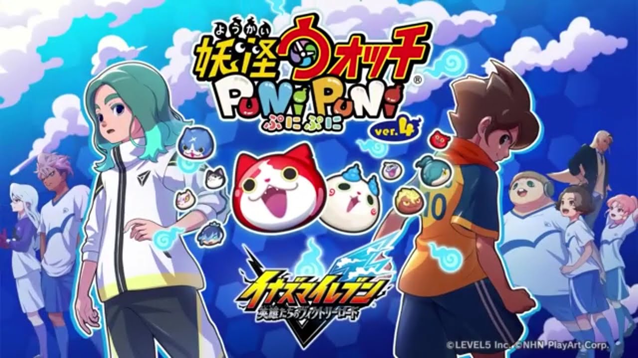 Ep 1968 - Inazuma Eleven Special Broadcast Stream