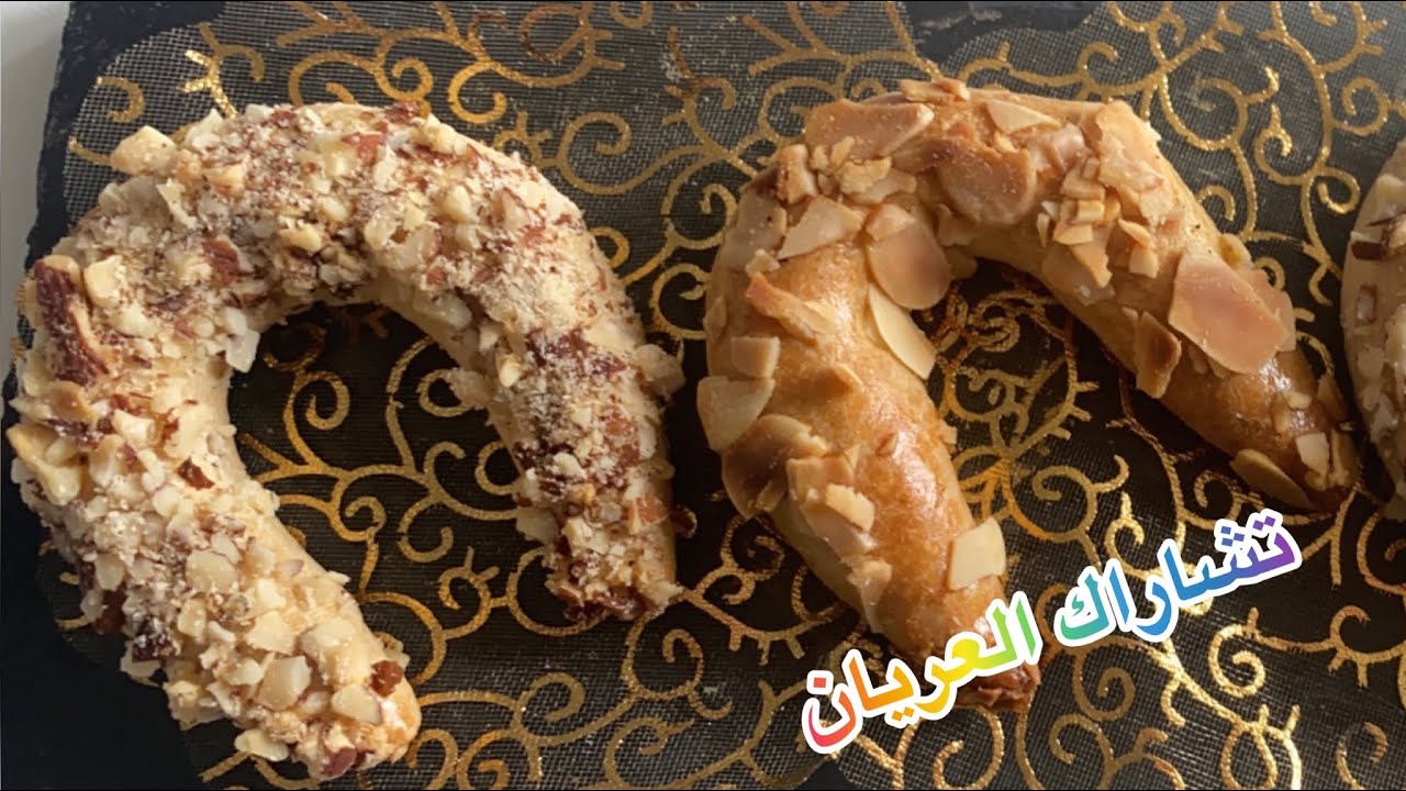 Recette de tcharek el ariane 👌💓 تشاراك العرياان￼